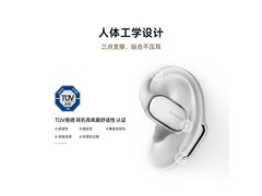 小米开放式耳机Pro下单立减到手仅458元