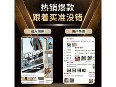 玻妞R3擦窗机器人特惠到手仅1190元
