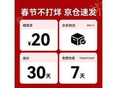 西昊B100Pro人体工学椅杏色款489元
