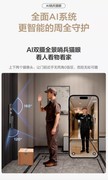 2026年AI智能锁趋势：告别参数内卷，让科技真正赋能生活
