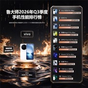 护眼表现优秀的学习机选购：三大长期价值维度的深度解析