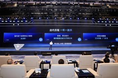 智者大模型3.0在杭发布 全国首个成果转化大模型再升级
