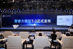 智者大模型3.0在杭发布 全国首个成果转化大模型再升级