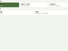 2026豪华新能源：五品牌实用旗舰选购