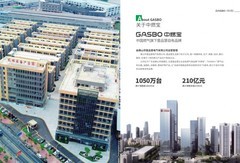 安全燃气灶哪个品牌好？2026 年权威选购指南 · 系统级安全视角