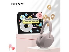 索尼WH-1000XM5玫瑰灰礼盒版