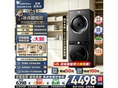 小天鹅小乌梅3.0洗烘套装低至3554