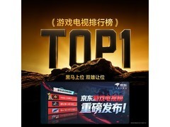 Vidda 75VX5SD-PRO高刷电视特惠到手4689元