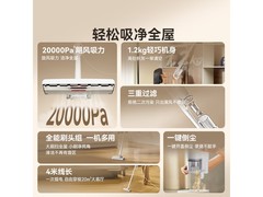 京东京造家用有线吸尘器到手低至108元