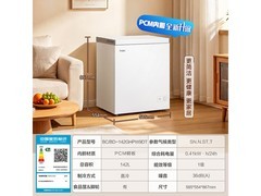海尔142L单温冰柜520元
