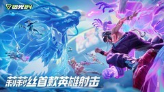 竞技游戏有哪些好玩 最热竞技游戏盘点