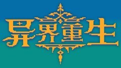 动作游戏有哪些 热门动作游戏推荐