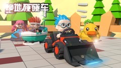 动作游戏大全 高人气动作游戏排行榜