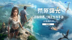 生存游戏有哪些 十大经典生存游戏排行榜前十