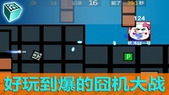 动作游戏哪个好 十大必玩动作游戏排行榜