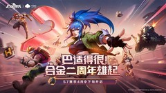 怀旧游戏下载 2024怀旧游戏排行榜