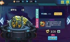 动作游戏哪个最好玩 高人气动作游戏排行