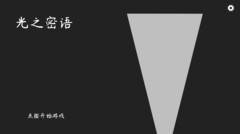 动作游戏哪些值得玩 十大耐玩动作游戏推荐