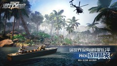 射击游戏哪些人气高 人气高的射击游戏盘点