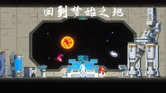 街机游戏有哪些 最新街机游戏盘点