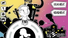 漫画游戏哪个好 高人气漫画游戏推荐