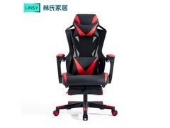 林氏家居人体工学电竞椅BY031-A限时特惠180元