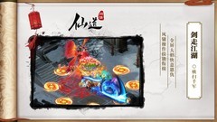 古风游戏有哪些 最热古风游戏推荐