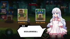 横版游戏推荐哪个 下载量高的横版游戏精选