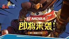 竞技游戏哪个最好玩 高人气竞技游戏推荐