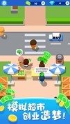 模拟游戏哪个最好玩 人气高的模拟游戏精选