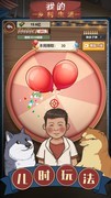 模拟游戏有哪些 好玩的模拟游戏精选