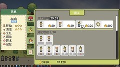 模拟游戏哪个好 下载量高的模拟游戏盘点