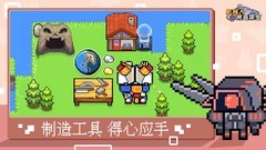 闯关游戏哪些好玩 好玩的闯关游戏排行榜