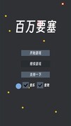 模拟游戏哪个好 十大必玩模拟游戏排行
