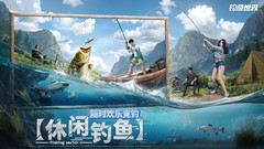 钓鱼游戏哪些人气高 十大必玩钓鱼游戏排行