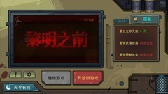 模拟游戏下载 十大必玩模拟游戏排行榜前十