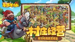 模拟经营游戏大全 十大必玩模拟经营游戏排行