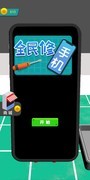 真实模拟游戏哪个好玩 十大耐玩真实模拟游戏排行榜