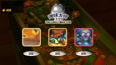 真实模拟游戏哪个好 高人气真实模拟游戏排行榜