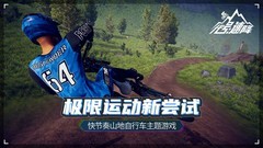 竞速游戏哪些好玩 十大耐玩竞速游戏排行榜前十