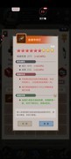 这就是江湖：暗器养成全攻略