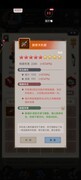 这就是江湖：暗器养成全攻略