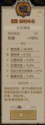 英雄没有闪雷锤流派攻略