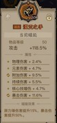 英雄没有闪雷锤流派攻略