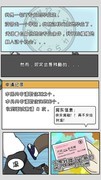 模拟游戏下载 最热模拟游戏排行榜前十
