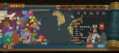 大周列国志圣光谥号获取攻略