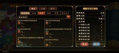 大周列国志圣光谥号获取攻略