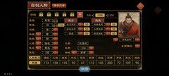 大周列国志圣光谥号获取攻略