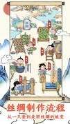 模拟游戏哪些好玩 十大经典模拟游戏排行