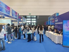 联合服务香港有限公司在2025中国国际消费电子博览会展现卓越解决方案